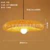 Lustre de bambu trançado, arte em bambu, sala de chá estilo Zen, restaurante chinês, pousada, lanterna de rattan estilo japonês, lanterna criativa vintage, abajur, ferro