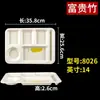 Platos Divididos de Melamina Comerciales para Escuelas, Fábricas y Comedores; Platos de Imitación Porcelana de Cuatro Compartimentos; Platos de Comida Rápida de Seis Compartimentos para Restaurante; Vajilla