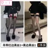 Calcetines de Seda Negra para Mujer Ultradelgados de Tirante Encaje Hasta la Rodilla Tubo Largo Seda Blanca Pura Verano Negros Sexys Calcetines de Red Medios