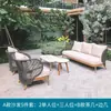 Sofá individual doble de ratán para exteriores, combinación de mesa y silla, silla de ratán, impermeable, protector solar, balcón, terraza, jardín, mesa de centro, reposapiés
