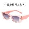 Gafas de sol rectangulares de montura pequeña de color rojo de red europea y americana para mujer, gafas de sol con personalidad de moda, gafas de hip-hop, una generación de cabello