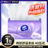Precio Exclusivo Premium Papel de Seda Vinda 100 Hojas 1 Paquete, Algodón de Belleza Tridimensional, Pañuelo Facial Fuerte, Servilleta, Papel Higiénico Doméstico