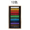 Giz Marley 48 Cores 36 Cores 24 Cores Giz Cor Tinta para Pintura Manual Iniciante Bastão Pastel Pincel