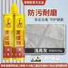 Sellador para Azulejos Cerámicos y Baldosas de Piso, Sellador Especial para Cobre Viejo, Pegamento Sellador de Porcelana Real Impermeable y Antimoho para el Hogar, Plata Noble