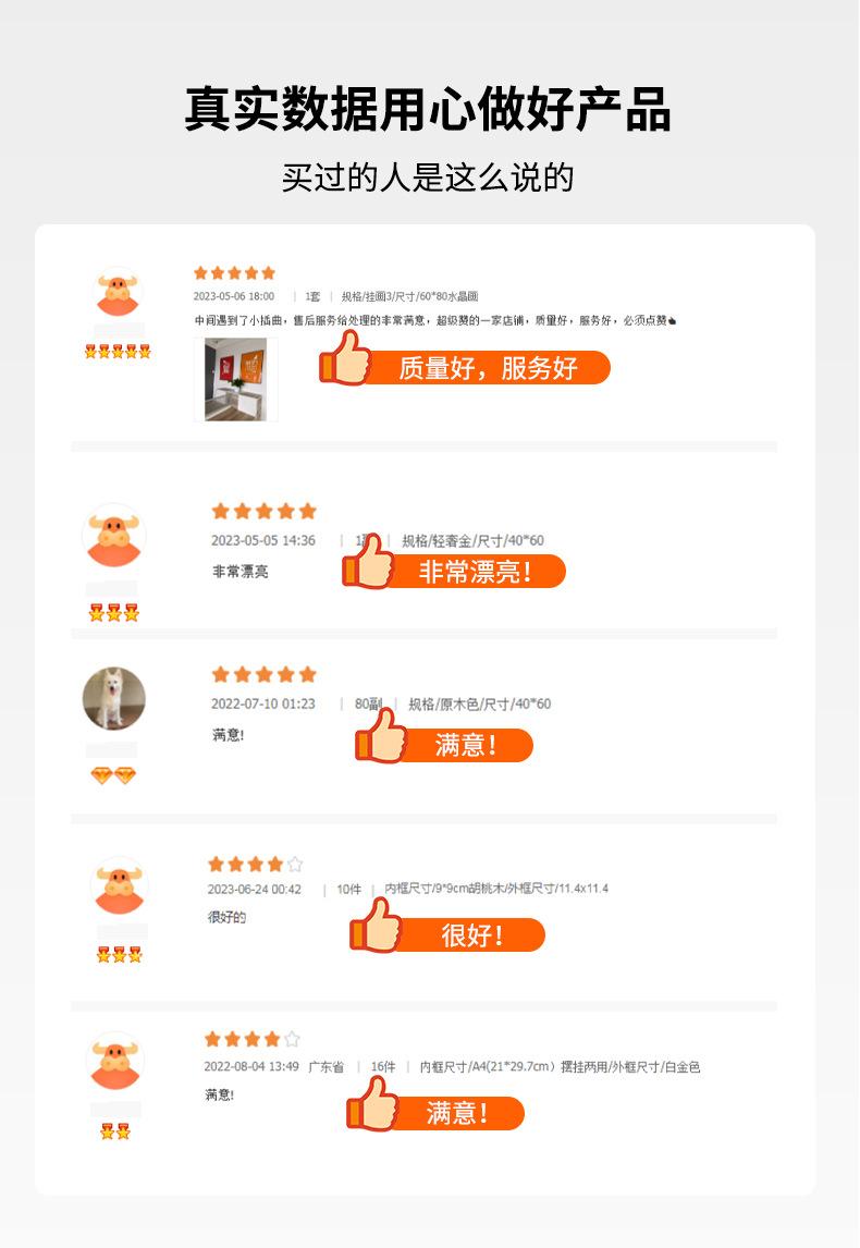 阿里定制画详情页_13