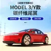 Adecuado para Tesla Model Y Fibra de Carbono ABS Spoiler Modificación Ala Trasera Carbono Seco Ala Deportiva de Alto Rendimiento Venta al por Mayor