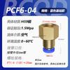 Componentes Pneumáticos Prontos de Fabricante Rosca Interna Pcf Passante Branco Auto-Travante Conector Rápido Pneumático Venda por Atacado
