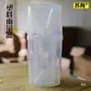 Medidor de Lluvia de Plástico Taza de Lluvia de Lectura Directa Tubo de Lluvia Pluviómetro Equipo para Experimento de Ciencia y Geografía para Estudiantes de Primaria Enseñanza
