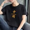 Camiseta de Manga Curta de Verão para Homem Atacado Fabricante, Camiseta Básica de Meia Manga, Camiseta Simples Versátil Branca Estampada com Gola Redonda para Homem