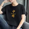 Fabricante Personalizado Atacado Camiseta Básica Masculina de Manga Curta para o Verão, Gola Redonda, Estampada em Branco, Camiseta Masculina Simples e Versátil