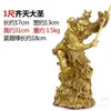 Estátua de Macaco de Cobre Igualando o Céu por Atacado Ornamentos de Macaco Rei de Cobre Estátua de Macaco Rei de Bronze Artesanato de Decoração para Casa