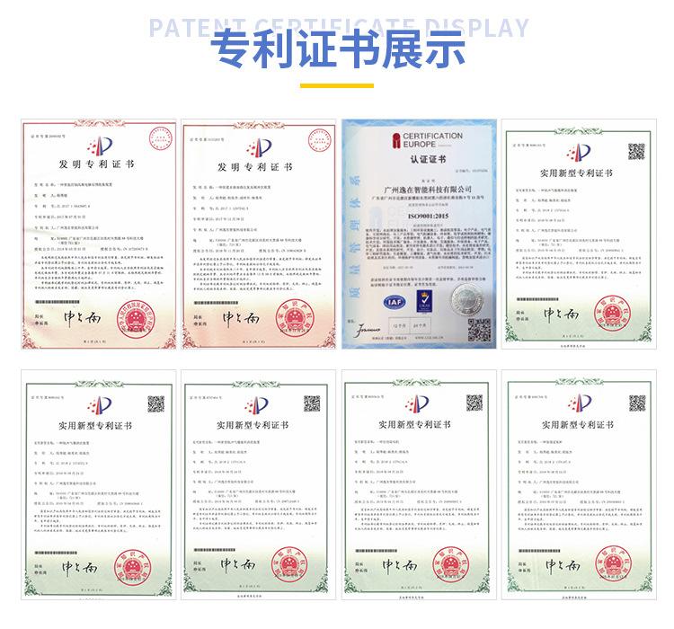 电解超声波清洗机_20.jpg
