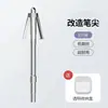 Adecuado para Iflytek T30Pro Punta de Lápiz Resistente al Desgaste Tubo de Aguja para Stylus Punta de Bolígrafo Modificada Punta de Lápiz para Máquina de Aprendizaje Ai