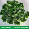 Venta al por mayor del fabricante Hiedra Artificial Ratán Planta Trepadora Hiedra Falsa Hojas de Árbol Falsas Planta de Hoja Verde Enredadera Falsa Decoración de Planta Verde Falsa