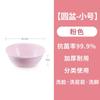 Lavabo antibacteriano Camellia para el hogar, dormitorio de estudiante, lavabo pequeño, lavabo de plástico, tamaño pequeño, multiusos, clasificación, antibacteriano para bebé