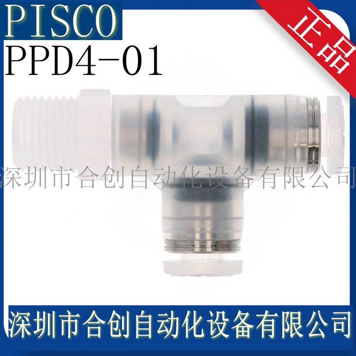 PPD4-01-1