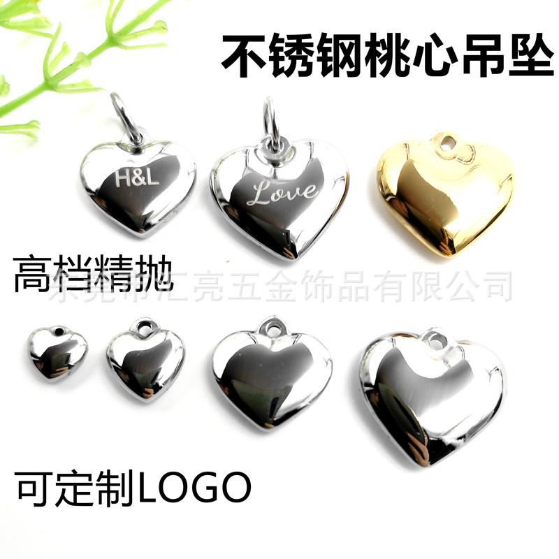 桃心吊坠1
