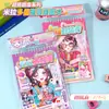 Libro de Pegatinas para Vestir Multicapa Estilo Millennium Mira, Colección Manual de Atuendos, Juego de Vestir DIY Sin Cortar Libro Silencioso