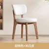 Silla de Comedor de Madera Maciza Silla Simple Moderna para Hogar Restaurante Hotel Silla de Ocio Estilo Nórdico de Lujo Ligero Silla de Maquillaje de Diseñador