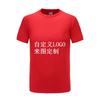 Código europeu transfronteiriço novo algodão masculino e feminino em torno do pescoço micro-gota ombro cilíndrico T-Shirt atacado logotipo personalizado