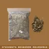 Materiales para Bolsitas Aromáticas para Bolsitas Hechas a Mano, Materias Primas DIY para Bolsitas Aromáticas, Flores Secas al por Mayor, Hojas de Ajenjo, Lavanda