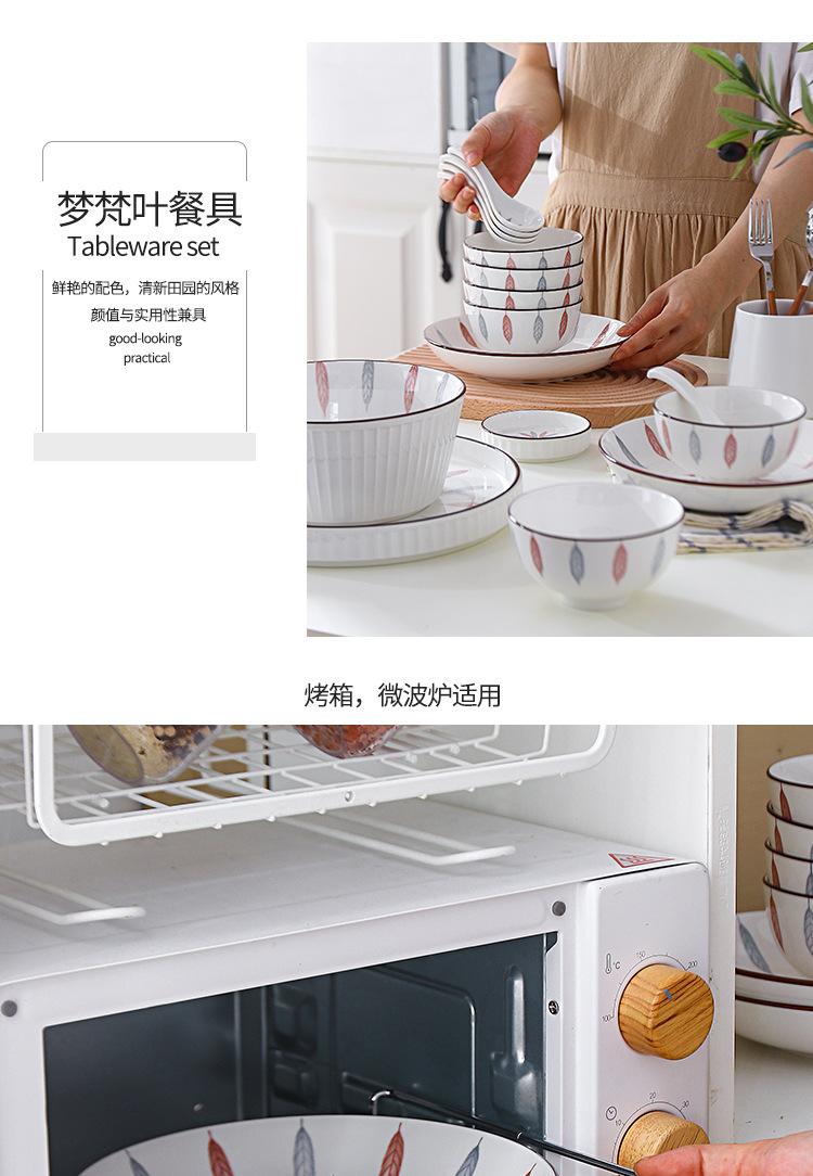 梦梵叶餐具套装_07.jpg