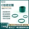 Sello O-Ring de Caucho Fluorado, Diámetro del Alambre 1mm, Diámetro Exterior 3-35mm, Resistente a Altas Temperaturas, Junta de Goma Resistente a la Corrosión, Retén de Aceite Resistente al Aceite