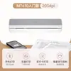 Impresora portátil inalámbrica HanYin MT610 impresora para tareas portátil térmica A4 HanYin