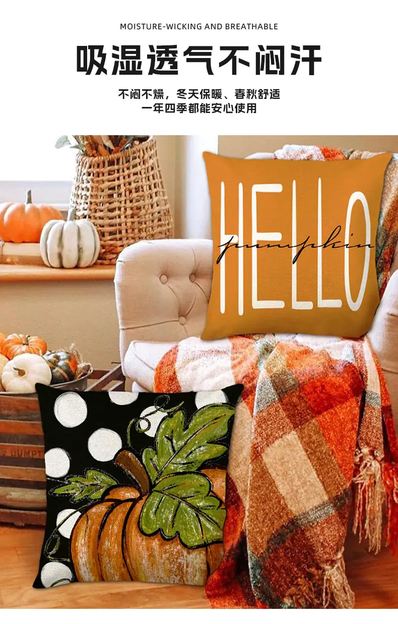 抱枕套