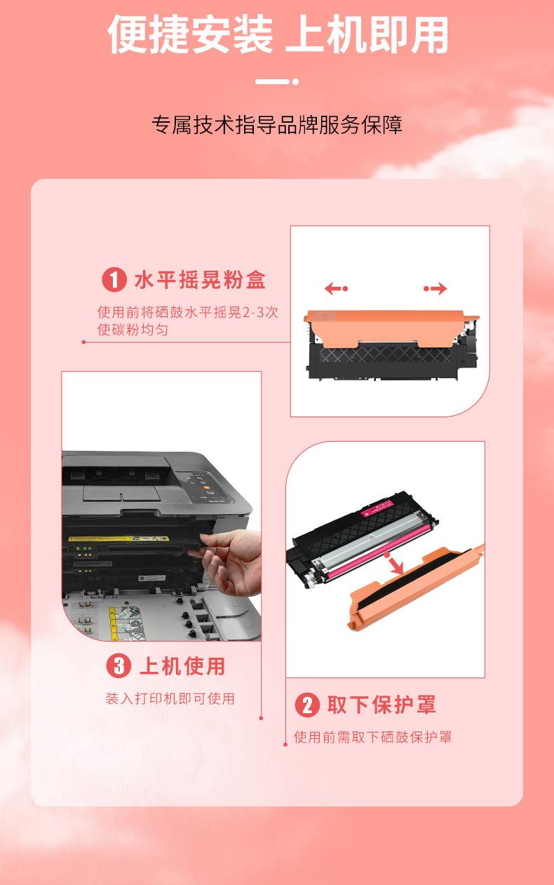 详情_09.jpg