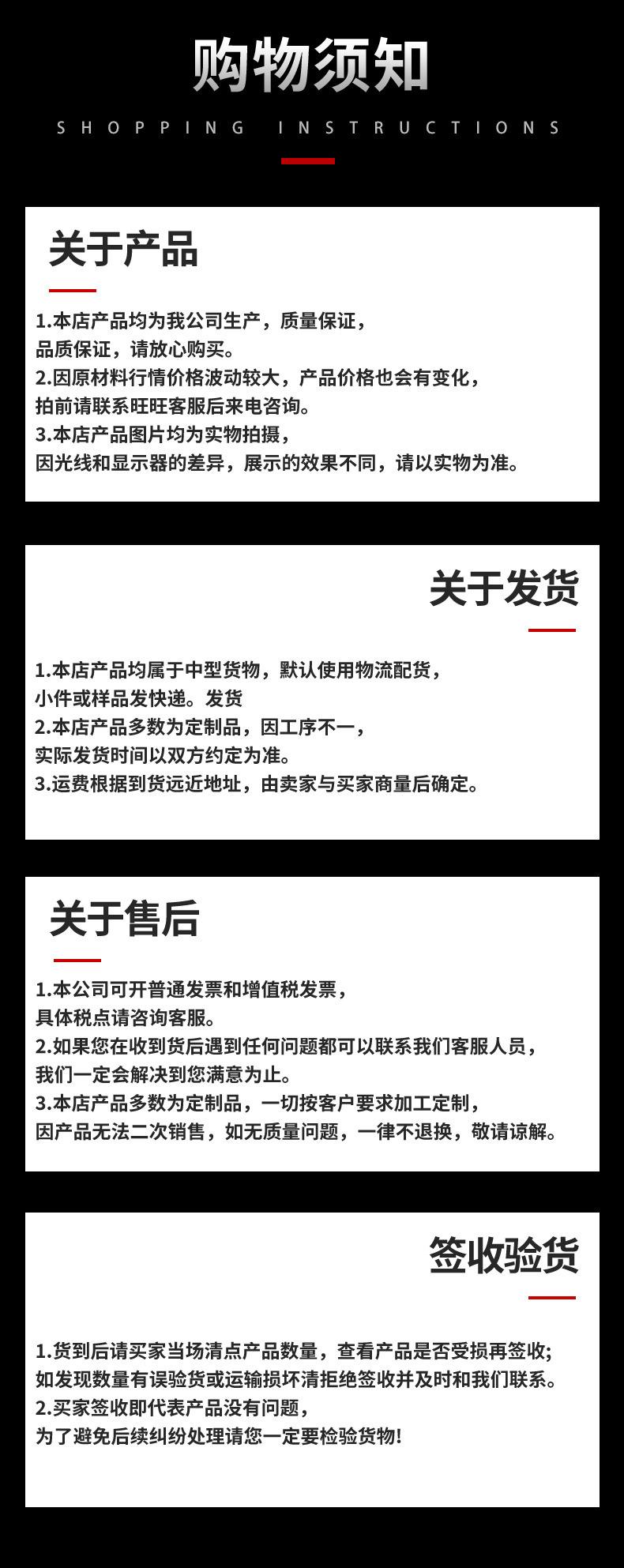详情页3_11