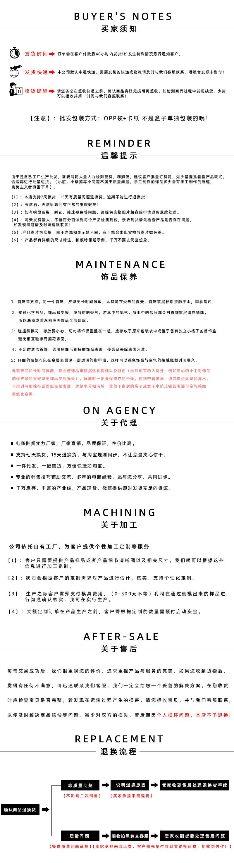 企业介绍