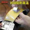 Benyida Cinta Adhesiva de Papel de Aluminio Engrosado para Reparación de Ollas Pegatina Adhesiva Impermeable para Reparación de Agujeros en Pared Interior de Refrigerador y Lavabo de Acero Inoxidable