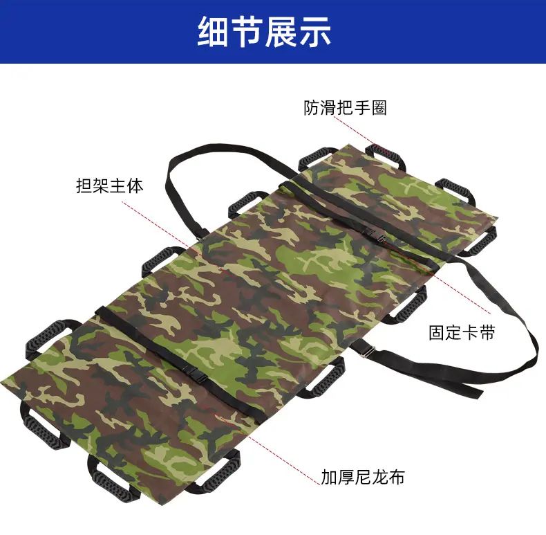 软担架_15