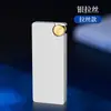 Novo Isqueiro Ultra-Fino Flip-Top Escovado com Chama de Jato Direto, Chama Azul, Recarregável, À Prova de Vento, Personalizado para Venda por Atacado