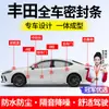 Zhicheng é Adequado para Tiras de Vedação de Porta, Tiras de Isolamento Acústico de Porta, Tiras à Prova de Poeira do Console Central Dianteiro de Carros Toyota Levin Corolla