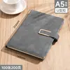 Cuaderno A5 con logo personalizado, bloc de notas de cuero para oficina, set de regalo de alta gama con hebilla para reuniones
