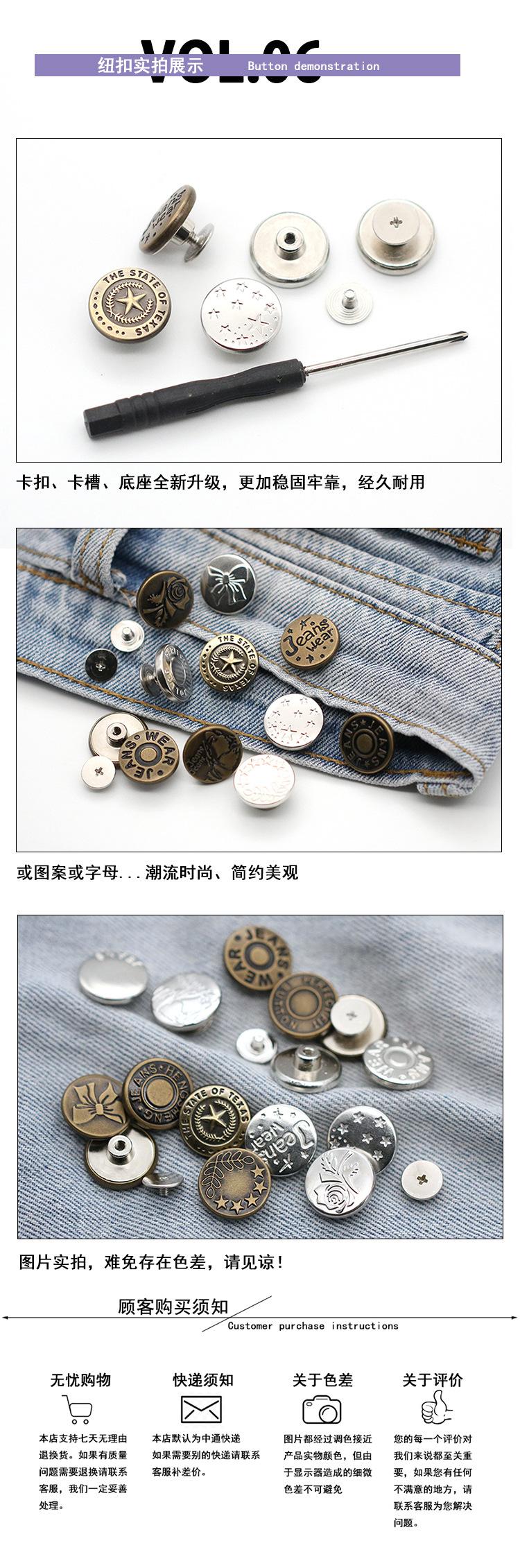 纽扣模版6.JPG