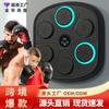 Máquina de Boxeo Musical al por Mayor Gordon Blanco Objetivo de Boxeo Música Bluetooth Entrenador de Boxeo para Niños Música de Lucha Objetivo de Boxeo