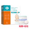 Adesivo Médico para Hérnia Umbilical Infantil Adesivo para Umbigo de Bebê Recém-Nascido Impermeável Respirável Umbigo Convexo Especial Adesivo para Hérnia Infantil