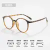 Color té frío 8g ultraligero TR90 armazón para gafas de miopía cara pequeña de mujer 7121 armazón redondo de ratón de biblioteca hace que la cara se vea más pequeña sin maquillaje