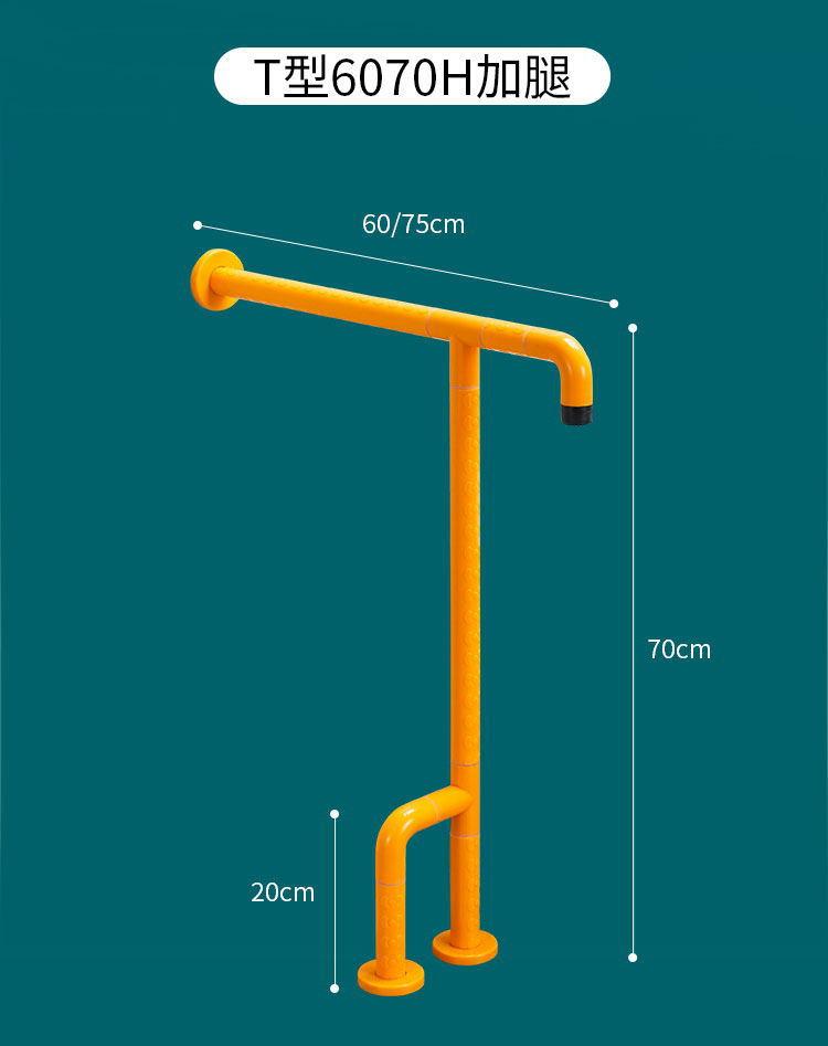 马桶扶手_21_看图王