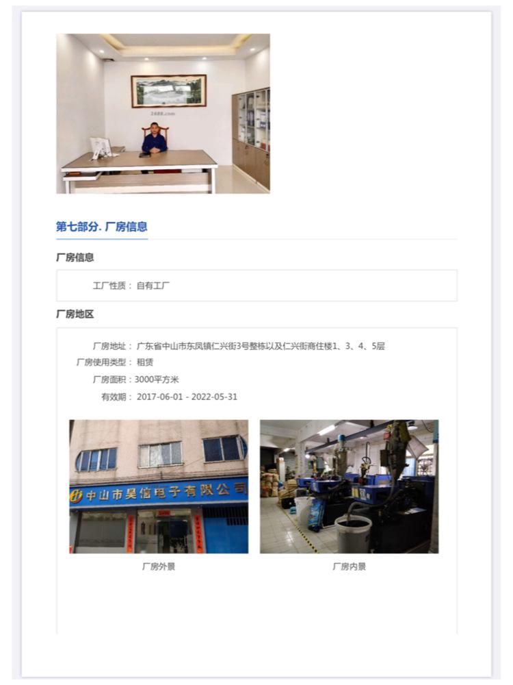 微信图片_20191009102328