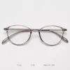 Armazones de gafas ultraligeros de alta precisión para mujer, aptos para lentes graduados, armazón ovalado pequeño marrón con bordes gruesos y anchos