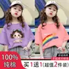 Camiseta de manga corta de algodón puro para niña, nuevo modelo verano 2026, top de verano holgado y estiloso estilo coreano para niños con estampado de dibujos animados