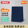 Sacola para viagem de fábrica sacola de papel kraft saco de embalagem de roupas de compras saco de presente sacola personalizada de pequeno lote