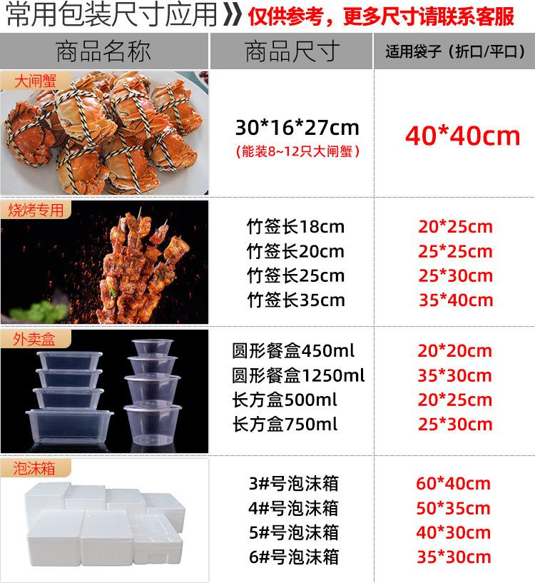 防震珍珠棉袋