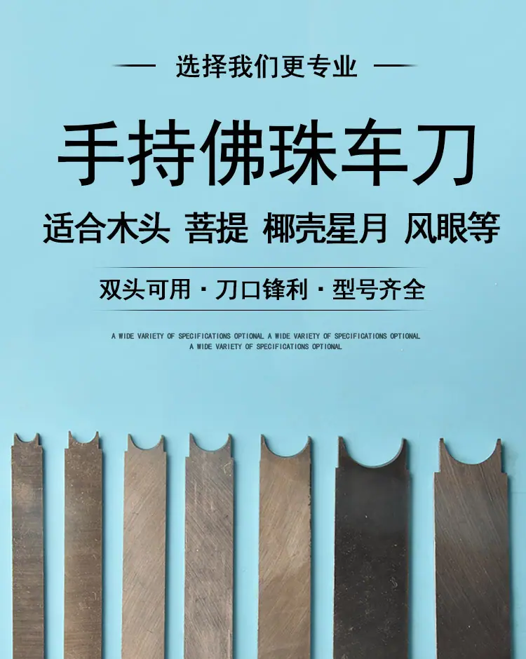 车刀_01.jpg