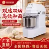 Batidora de masa automática de doble velocidad y doble acción Xuzhong, mezcladora multifuncional comercial para bollos, máquina amasadora de fideos imitación hecha a mano