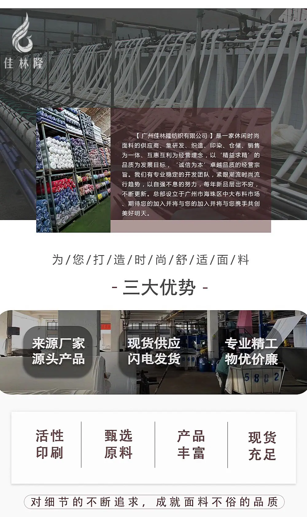 微信图片_20241002234314